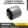 Сайлентблок mercedes-benz c-class 00-15  sat st-a2043331114