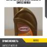 Моторное масло минеральное 1л sintec 801950