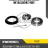 Подшипник ступицы колеса metalcaucho 74002