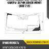Стекло лобовое обогрев щеток xyg 60a2agnchmv6b lfw/h/x