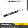 Амортизатор задний газовый STELLOX 42150332SX