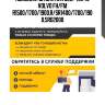 Пыльник! штока кпп d22/42x48\ volvo fh/fm r1500/1700/1900,r/sr1400/1700/1900,sro2000