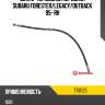 Шланг тормозной передний subaru forester brembo t78025
