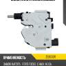 Замок капота zikmar z59033r
