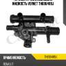 Термостат охлаждающая жидкость vernet th696489j