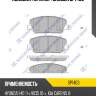 Колодки тормозные hyundai i30 12-/genesis 08-/ kia optima 11- пер. sp1403 sangsin