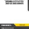 Кольца двс / правые /левые tp для 83мм 2.0/2.0/4.0 1c-0.25  35923-0.25  35923 1301164070