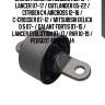 Сайлентблок mitsubishi asx 10- / lancer 07-17 / outlander 05-22 / citroen c4 aircross 12-16 / c-crosser 07-12 / mitsubishi delica d:5 07- / galant fortis 07-15 / lancer evolution 07-17 / rvr 10-19 / peugeot 4007 07-14