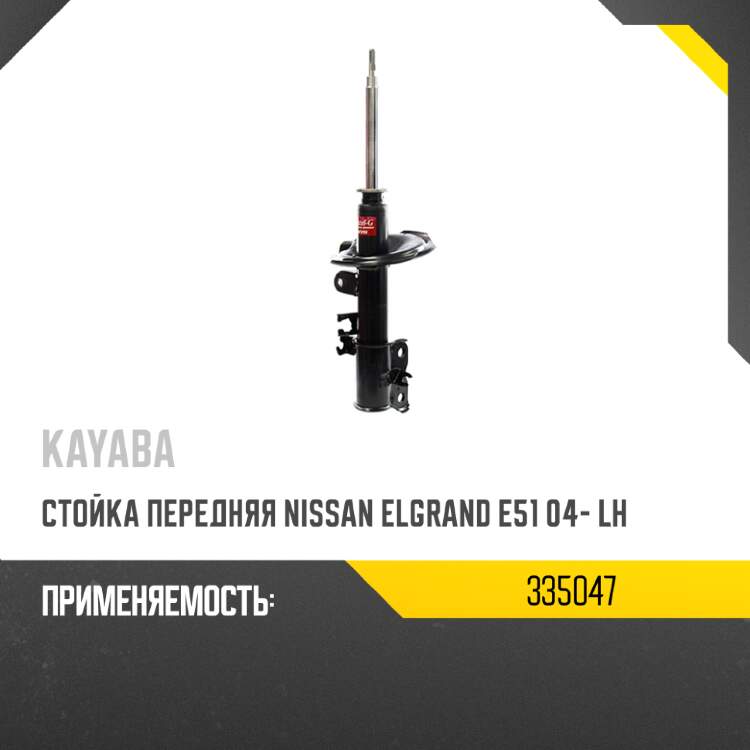 Втулка стабилизатора subaru forester 97-02  sat st-20401-fa020