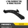 Рычаг передний nissan x-trail hosu hsac0520