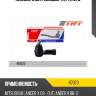 Наконечник рулевой trt r7073