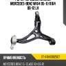 Рычаг передний нижний mercedes-benz w164 05-11 sat st-a1643302507