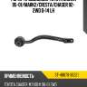 Рычаг продольный toyota crown 95-01 sat st-48670-30221