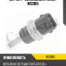 Датчик температуры жидкости vernet ws3005