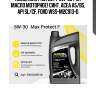 Areol max protect f 5w-30 (4l) масло моторное! синт.\ acea a5/b5, api sl/cf, ford wss-m2c913-d