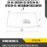 Стекло лобовое dongfeng 1044 04-19  xyg fe710 lfw