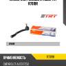 Наконечник рулевой правый trt r7019r