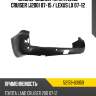 Бампер задний toyota land cruiser j200 07-15  toyota 52159-60959