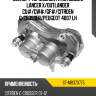 Суппорт тормозной fr mitsubishi lancer x sat st-mr370775