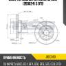 Диск тормозной передний df3091 (260x24) 5 отв jd jbd0060