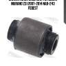 Сайлентблок задн цапфы nissan murano z51 2007-2014 nab-243 febest