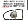 Фильтр акпп с пробковой прокладкой поддона cob-web  113320 (sf332/073320)