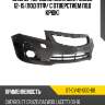 Бампер передний chevrolet cruze 12-15 под птф sat st-cv42-000-b0