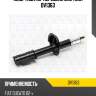 Амортизатор передний gas torr dv1363