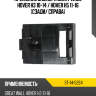Крепление бампера Great Wall Hover H3 10-14  SAT ST-14-0264