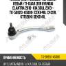 Наконечник рулевой /передний левый /ti-guar для hyundai elantra 2010- kia soul 2013-  tg-56820-a5000  (cekh48l c4391l ktr1284) sek8141l