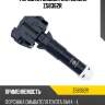 Форсунка омывателя zikmar z58362r