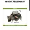 Реле-регулятор mitsubishi 12v, mitsubishi, volvo, dodge 95-10