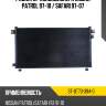 Радиатор кондиционера nissan patrol 97-10  sat st-dt73-394-0