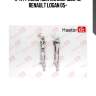 Ремкомплект стояночных тормозных колодок master kit 77ap025
