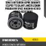 Фильтр акпп /azumi для hyundai sonata mitsubishi aspire diamante eclipse fto galant lancer legnum proudia rvr space wagon m  hc11013  hc0013 4632239000