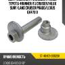 Болт комплект с эксцентриком toyota 4runner sat st-48409-60020k