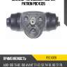 Цилиндр тормозной рабочий patron pbc4326