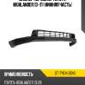 Бампер передний toyota highlander 13-17 нижняя часть sat st-tyg4-013-0