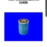 Фильтр масляный mecafilter elh4269