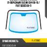 Молдинг лобового стекла п-образный suzuki sx4 06-16  flexline fl-2726bz