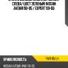 Стекло боковое опускное сзади xyg pw11 rd/lh