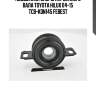 Подшипник опоры карданного вала toyota hilux 04-15 tcb-kdn145 febest
