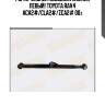 Рычаг задней подвески нижний левый!\ toyota rav4 aca2#/cla2#/zca2# 00>
