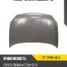 Капот toyota premio 07-16 sat st-typ48-015-0