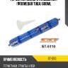 Герметик полиуретановый sat фолиевая туба 600ml sat st-5110