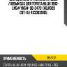 Шаровая опора /нижний правый /левый 555 для toyota hilux 1983- ln5# yn5#  sb-2472  (kbj1029 cbt-15) 4333039165