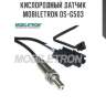 Кислородный датчик mobiletron os-g503