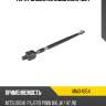Тяга рулевая lr moog miax4854