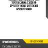Подушка двс /задняя gp для toyota carina e 3sge rr  gp-12371-74360  1237174360 gp1237174360b