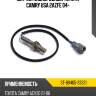 Датчик кислородный toyota camry usa 2azfe 04- sat st-89465-33331